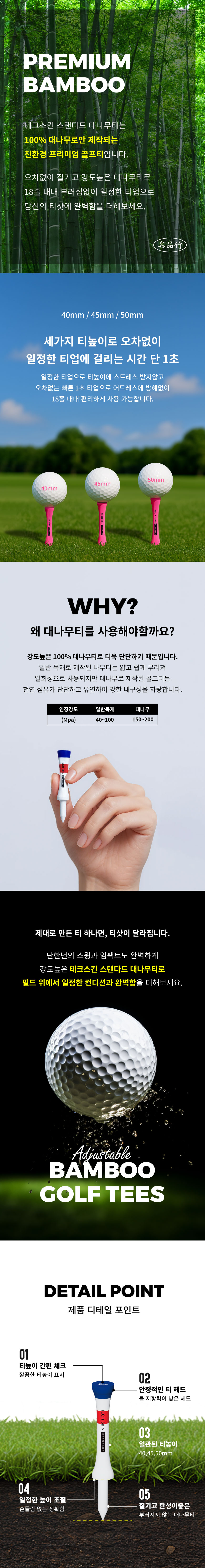 상품상세이미지